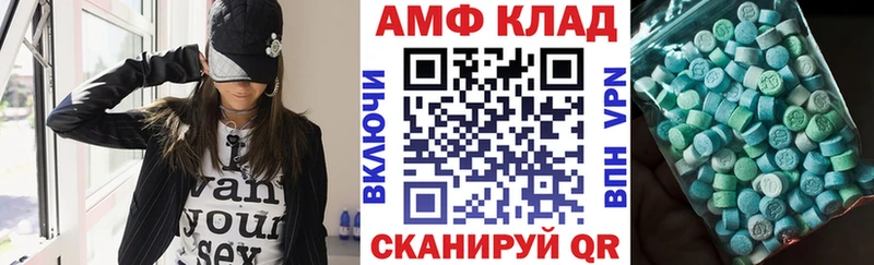 Amphetamine Premium  МЕГА зеркало  Шумиха 