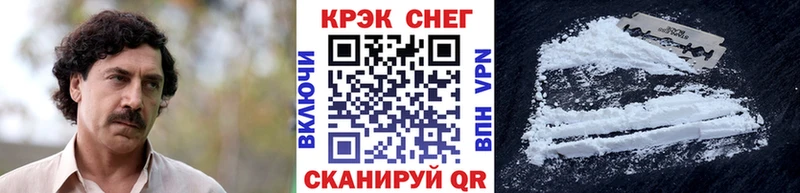 Кокаин VHQ  kraken tor  Шумиха  как найти  