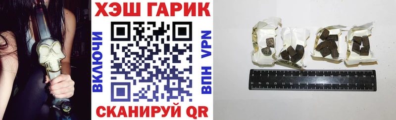 где можно купить   сайты даркнета как зайти  ГАШИШ хэш  Шумиха 