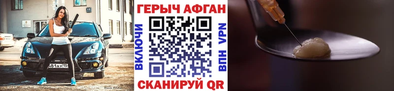 omg зеркало  Шумиха  ГЕРОИН белый 
