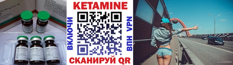 МЕГА онион Шумиха Кетамин VHQ
