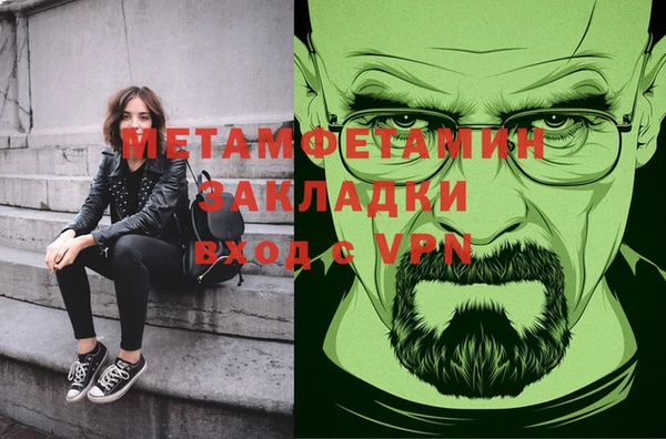 амфетамин Семилуки