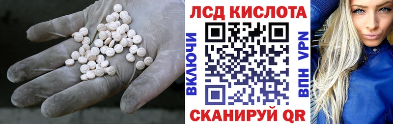 Лсд 25 экстази ecstasy  Шумиха 