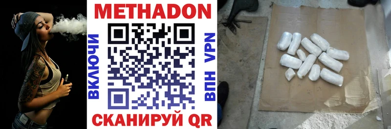 закладки  сайты даркнета клад  Метадон мёд  Шумиха 