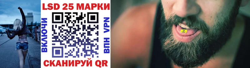 Марки N-bome 1500мкг  Шумиха 