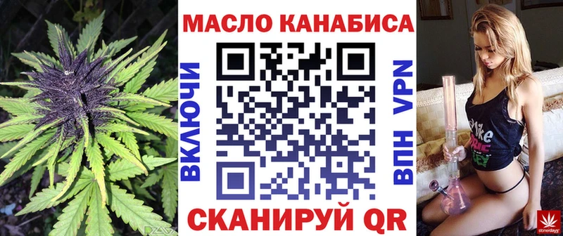 ТГК концентрат  Шумиха 